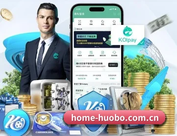 火博体育平台 APP 深度功能